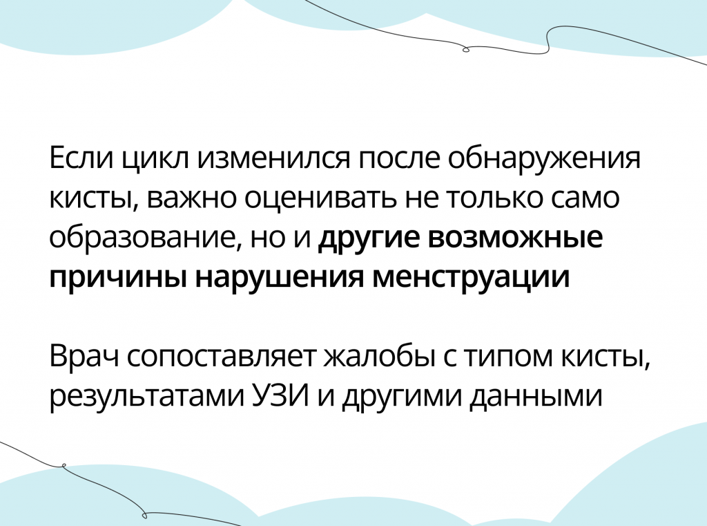 СТАТЬЯ_10.3 (1).png