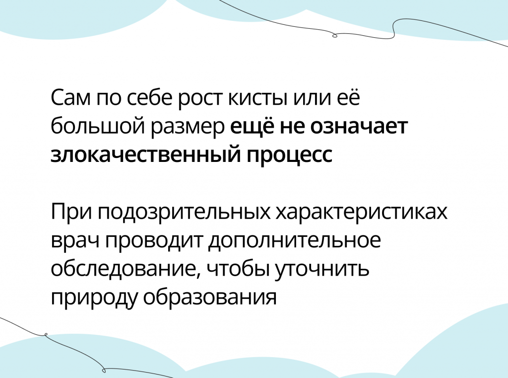 СТАТЬЯ_10.4 (1).png