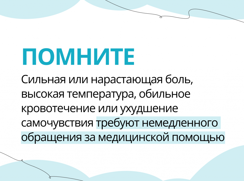 СТАТЬЯ_11.1 (1).png