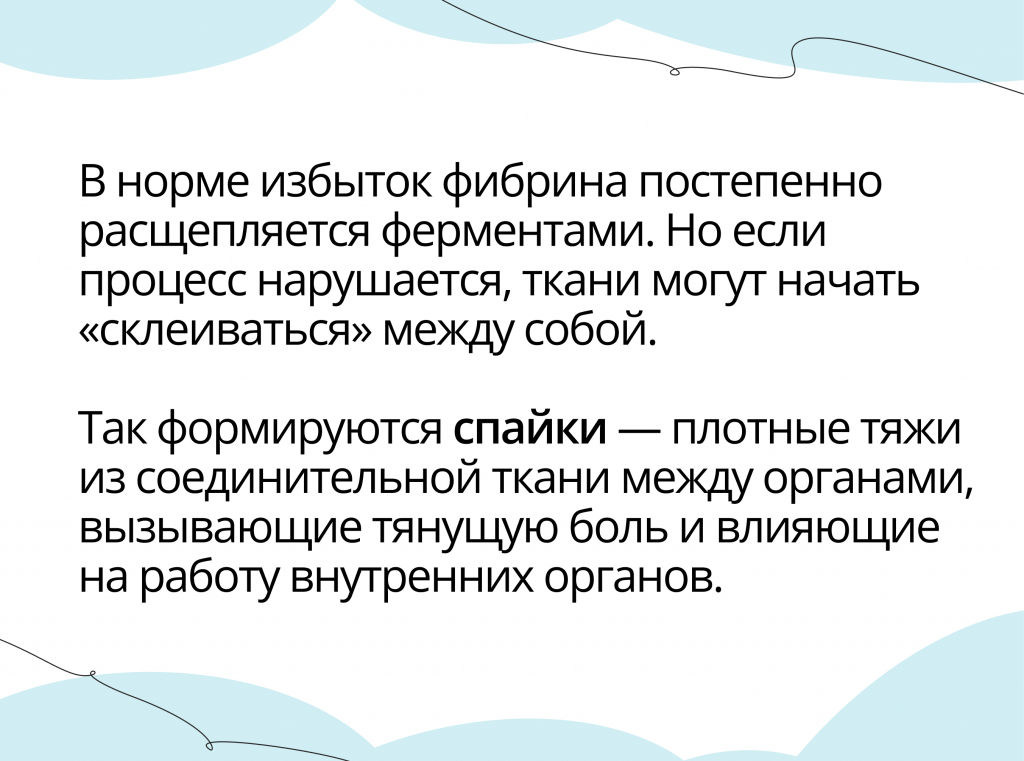 рерайт33.png